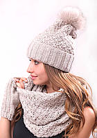 Вязаный теплый женский набор шапка с помпоном снуд рукавицы бежевый