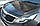 Дефлектор капота, мухобойка Kia Sportage 2010-2015 (Autoclover/D542), фото 5