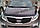 Дефлектор капота, мухобойка Kia Sportage 2010-2015 (Autoclover/D542), фото 3