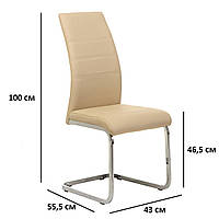 Обеденные стулья VM S-116 молочные из экокожи на хромированных стальных полозьях для офиса