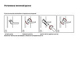 Ручка із замком на вікно (вікна) для пластикового вікна Window Handle Lock на балкон антидетка коричнева, фото 6