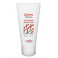 Энзимная крем-маска Enzyme Mask Soft-Peel Derma Series, 100 мл