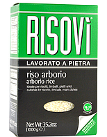 Рис Arborio Risovi 1 кг.