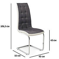 Обеденные стулья VM S-117 серо-белый с высокой спинкой на хромированных стальных полозьях для офиса