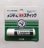 Бальзам для губ с ментолом-Mentholatum Medicated Lipstick