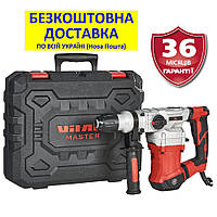 Ra 3013DS +БЕЗКОШТОВНА ДОСТАВКА! Перфоратор SDS-plus(1300 Вт) VITALS Master 145593