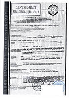 Сертификация системы управления качеством и труб стальных бесшовных и сварных на 3 года