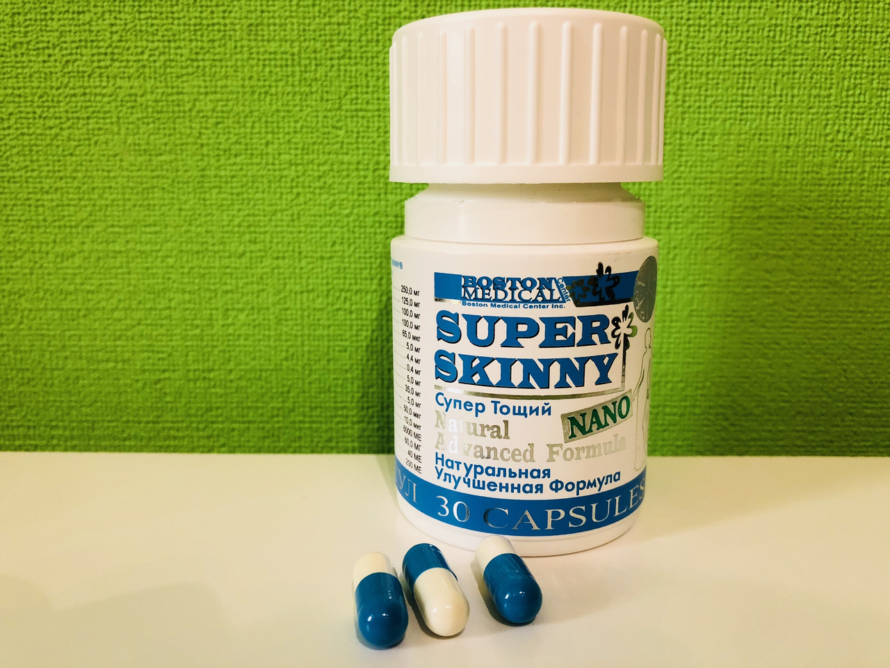 Препарат «Super Skinny Nano суперскіні нано» у разі зниження ваги