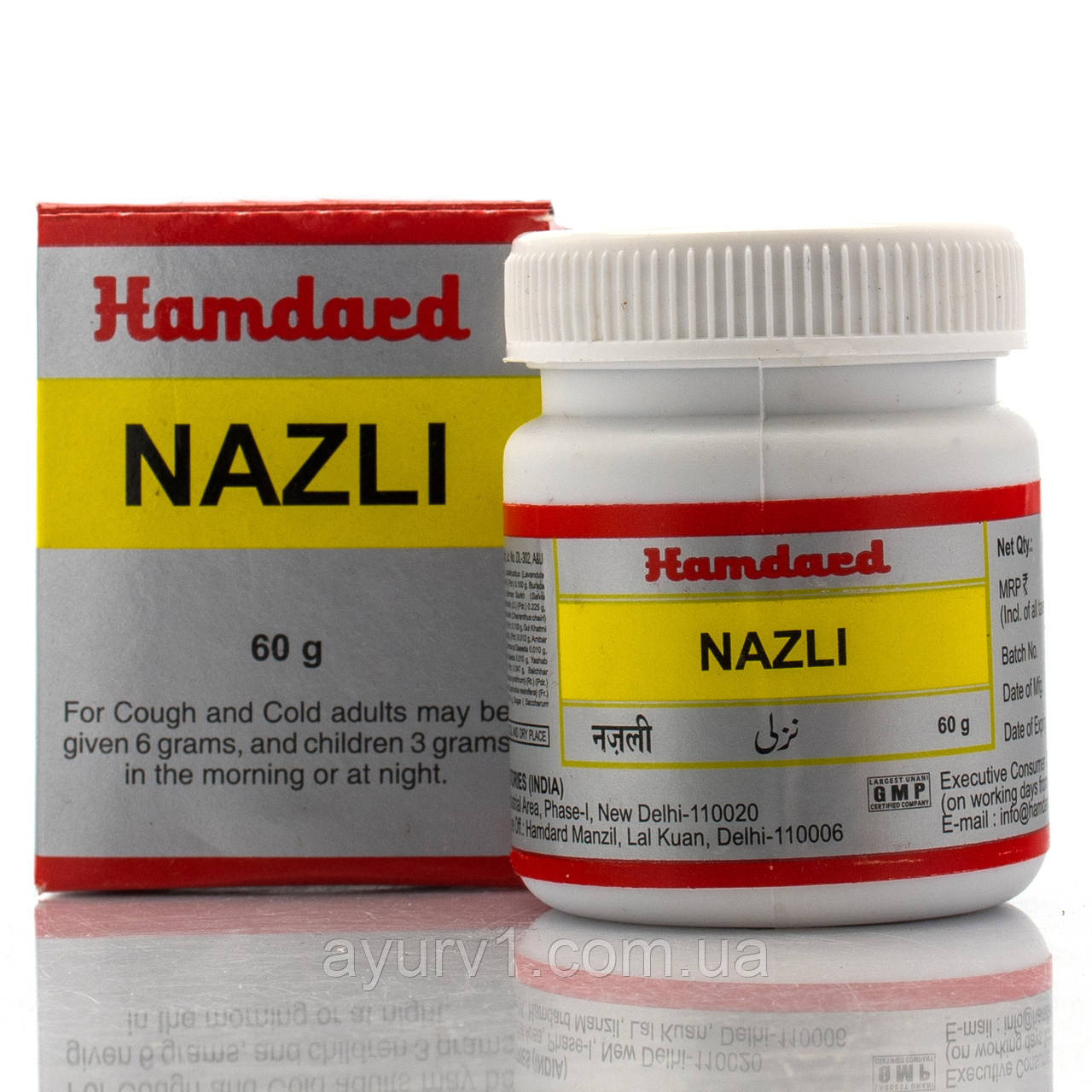 Назлі Хамдард — застуда, кашель  Harmdard, nazli, 60 г