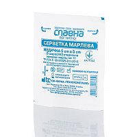 Серветка марлева медична 5*5 см, стерил. 8 сл., тип 17 (100 шт/уп. №2) Славна