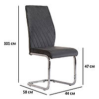Обеденные стулья VM S-118 серые велюровые с высокой спинкой на хромированном стальном каркасе для офиса