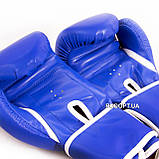 Рукавички боксерські для боксу 8-12 унцій на липучці Everlast шкіра PU (BO-3987), фото 4