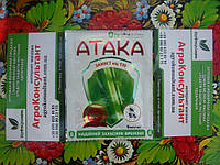 Атака захист від попелиці, 5 мл інсектицидно-акарицидний препарат для захисту саду та городу від шкідників