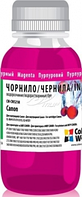 Чернила ColorWay Canon CL-38/511/CLI-8/521 200мл Magenta