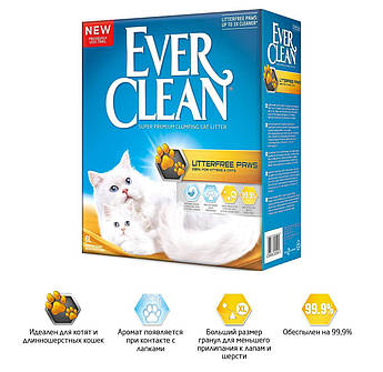 Наповнювач для котячого туалету бентоніт Евер Клін (Ever Clean) Чисті лапки Less trail 10 л