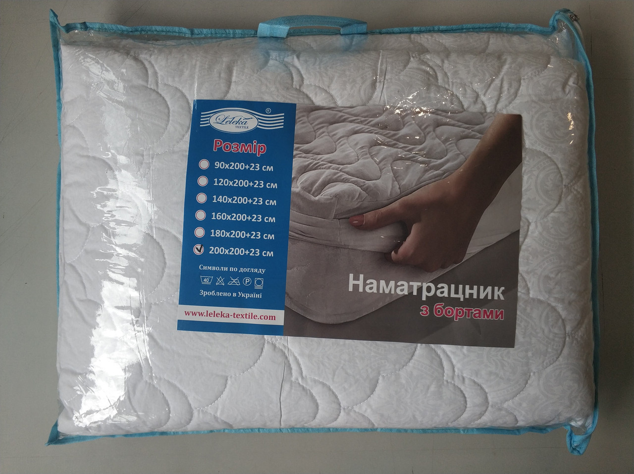 Наматрацник з бортами стьобаний 200х200 + 23 см Лелека Текстиль