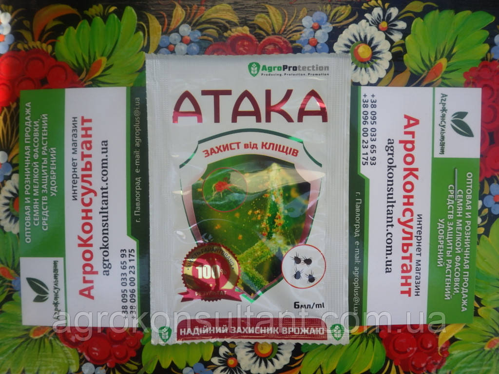 Інсектицидно — акарицидний препарат Атака — захист від кліщів, 6 мл