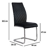 Обідні стільці VM S-118 чорні велюрові з високою спинкою на хромованому сталевому каркасі для офісу
