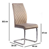 Обідні стільці VM S-118 капучіно велюрові з високою спинкою на хромованому сталевому каркасі для офісу