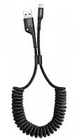Кабель-пружина Baseus Fish Eye Lightning Cable 2.0A (1m) Black (calsr-01)