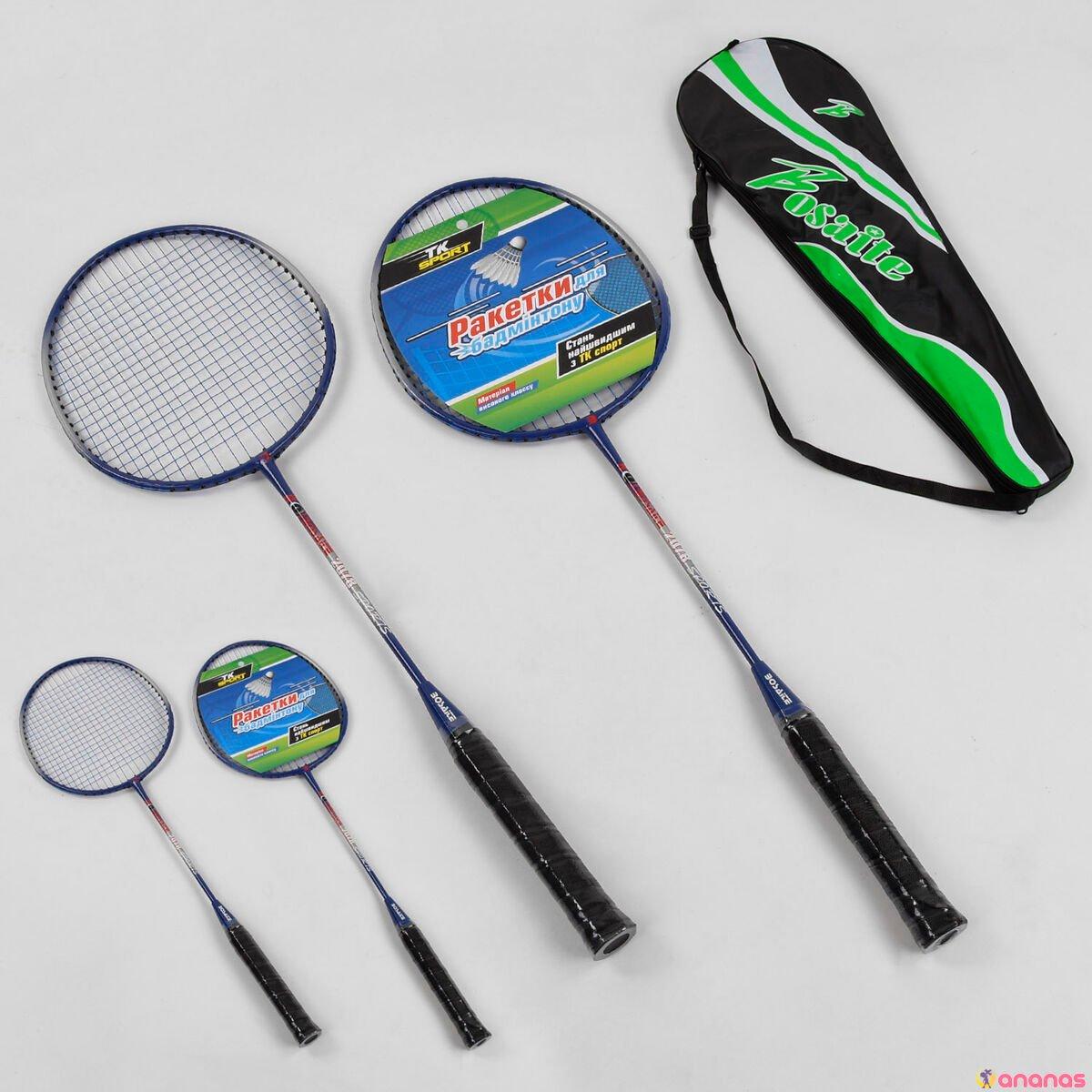Ракетки для бадмінтону в чохлі з воланчиком TK Sport (C44571), фото 1