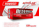 Амінокомплекс у вигляді харчової добавки капсули 120шт Activlab Beta Alanine (06805-01), фото 2