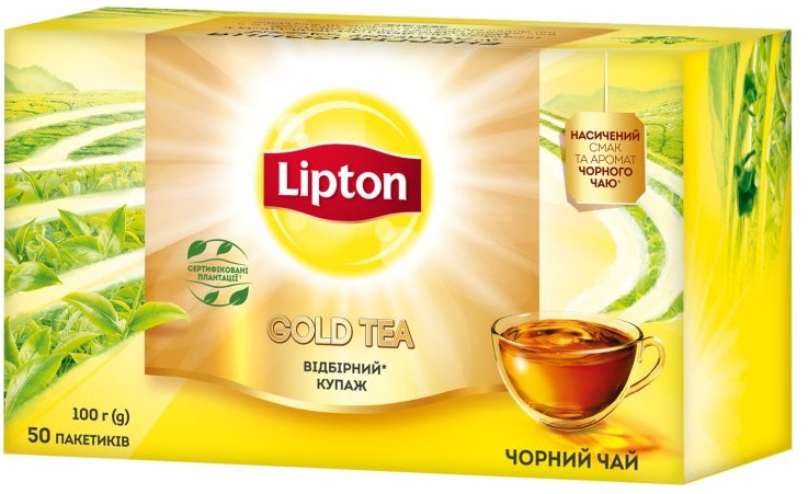 Чорний чай без добавок та ароматизаторів Lipton Gold у пакетиках 50 шт.