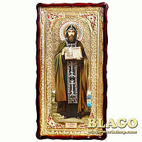 Храмовая икона Святой равноапостольный Кирилл большая в ризе, фигурная рамка, 60х120 см