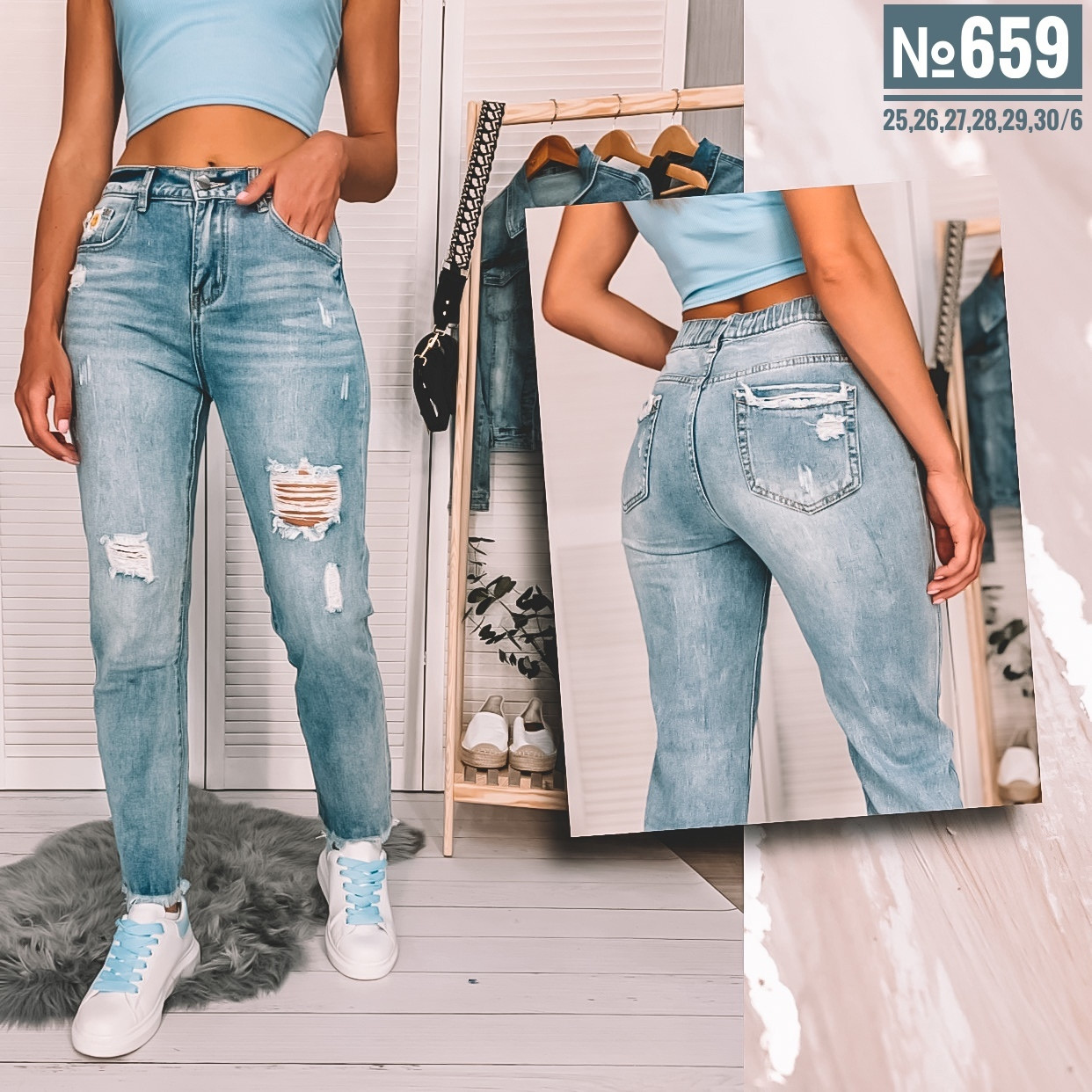 Женские джинсы свободные светло-голубые джинсы с потертостями, фото 1