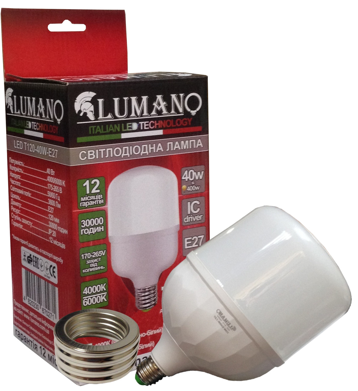 Лампа високопотужна LED T120-40W-E27-6500K 6000Lm з перехідником на Е40 TM LUMANO