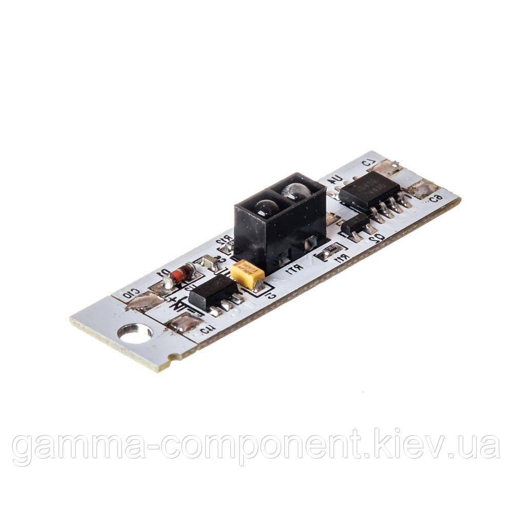 LED сенсор ІК 2А-24Вт 12V