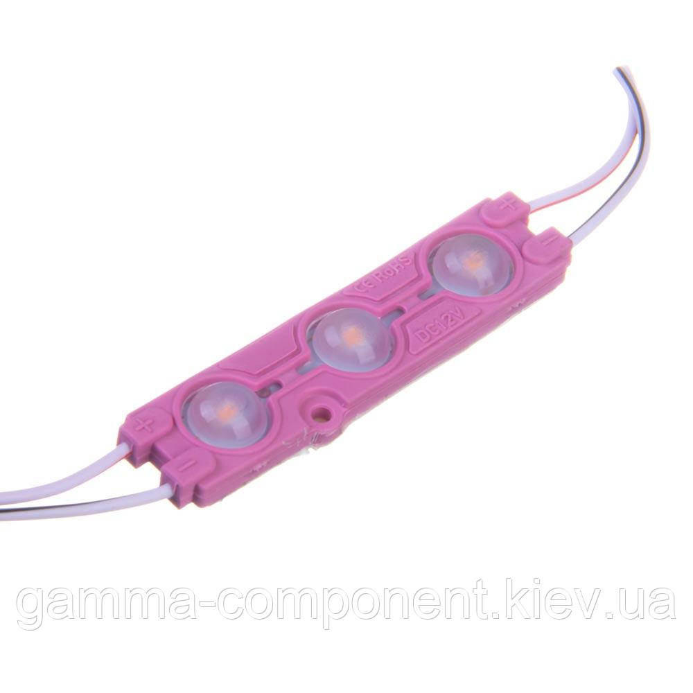 Світлодіодний модуль 12V рожевий smd5730 3led 1.5 W IP65