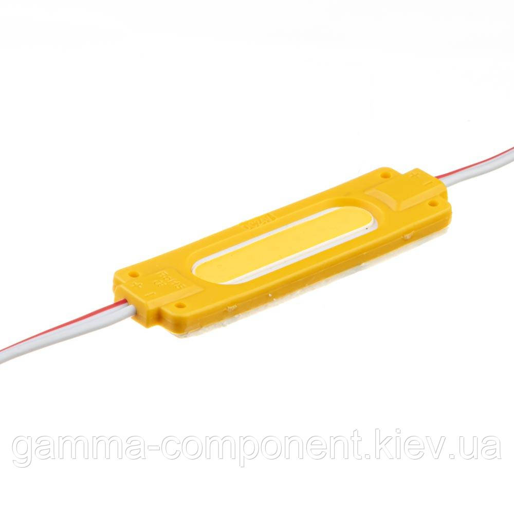 Світлодіодний модуль 12 V жовтий COB 1led 2W IP65