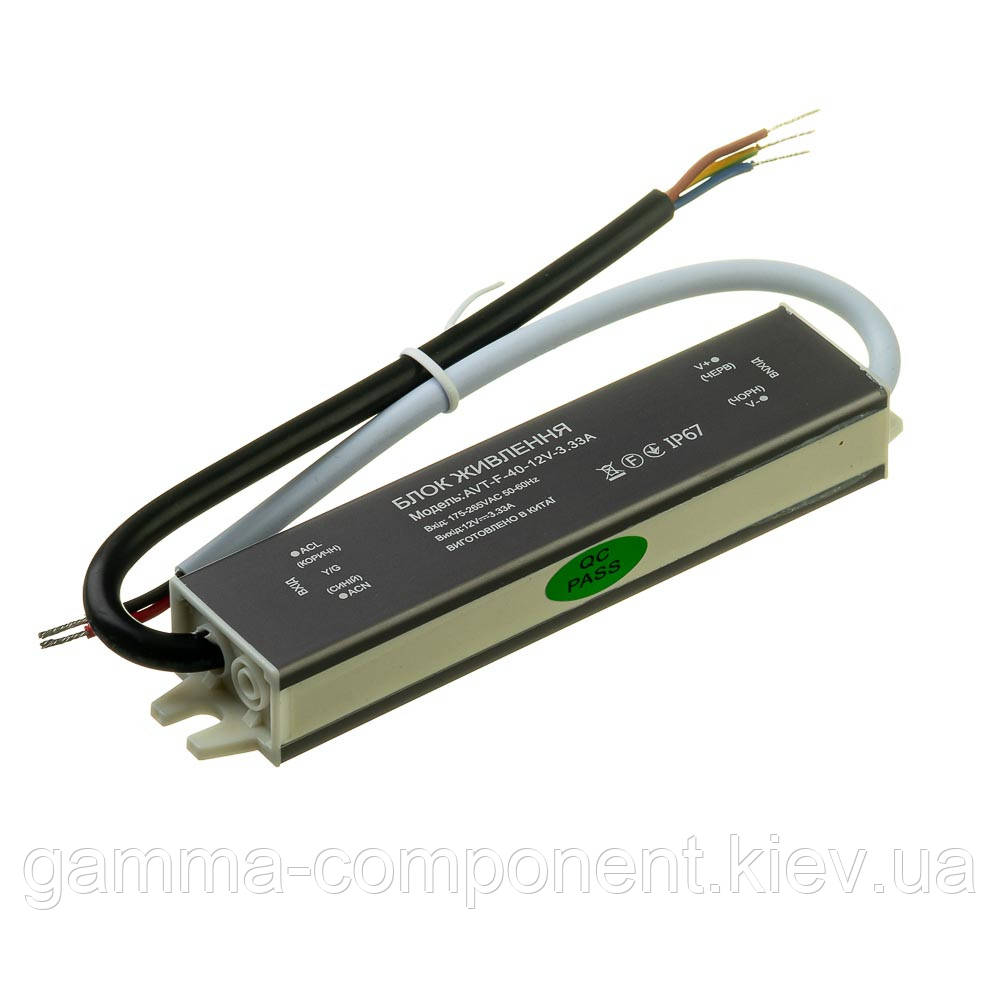 Led блок живлення 12V (герметичний) 3,33 А 40Вт AVT