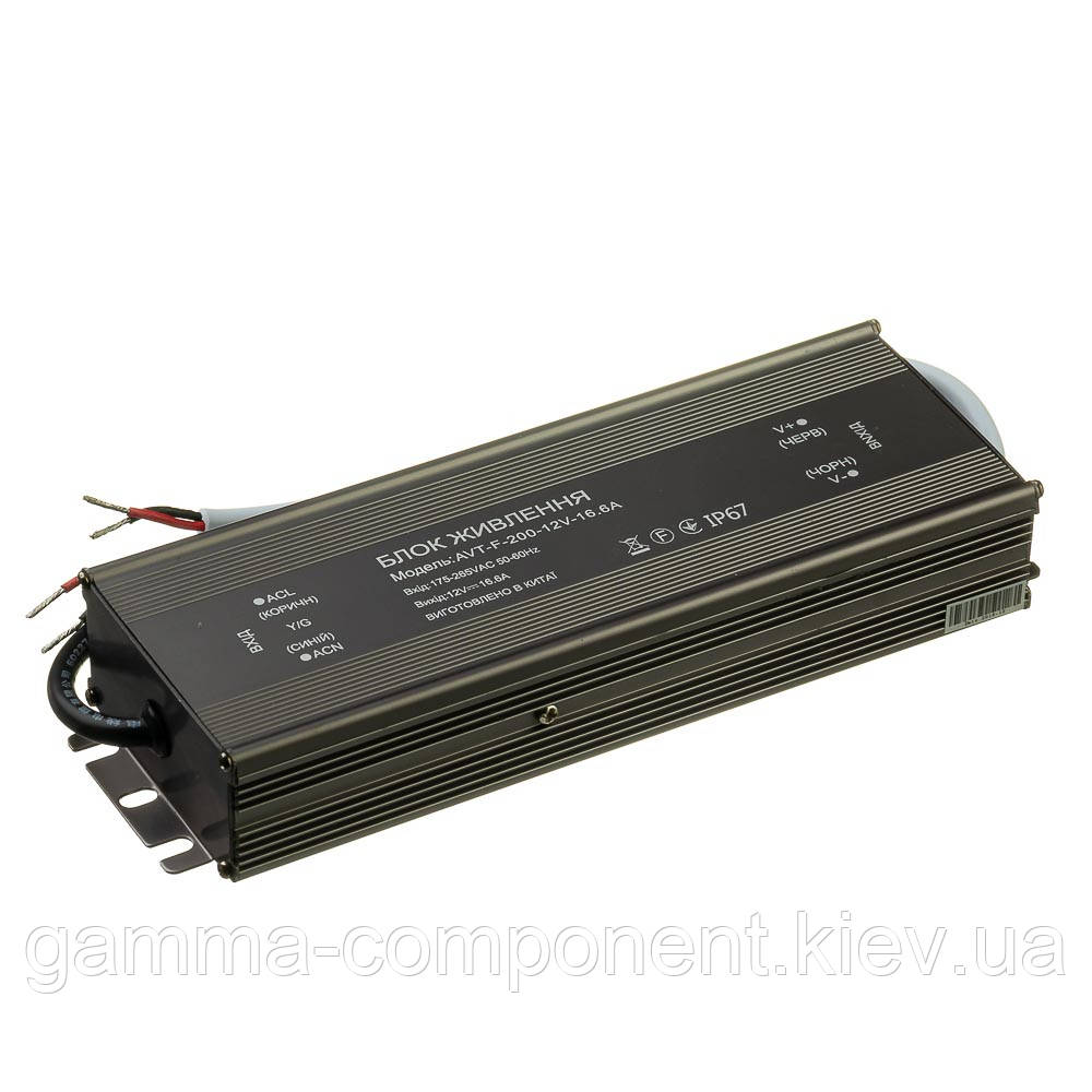 Led блок живлення 12V (герметичний) 16,66 А 200Вт AVT