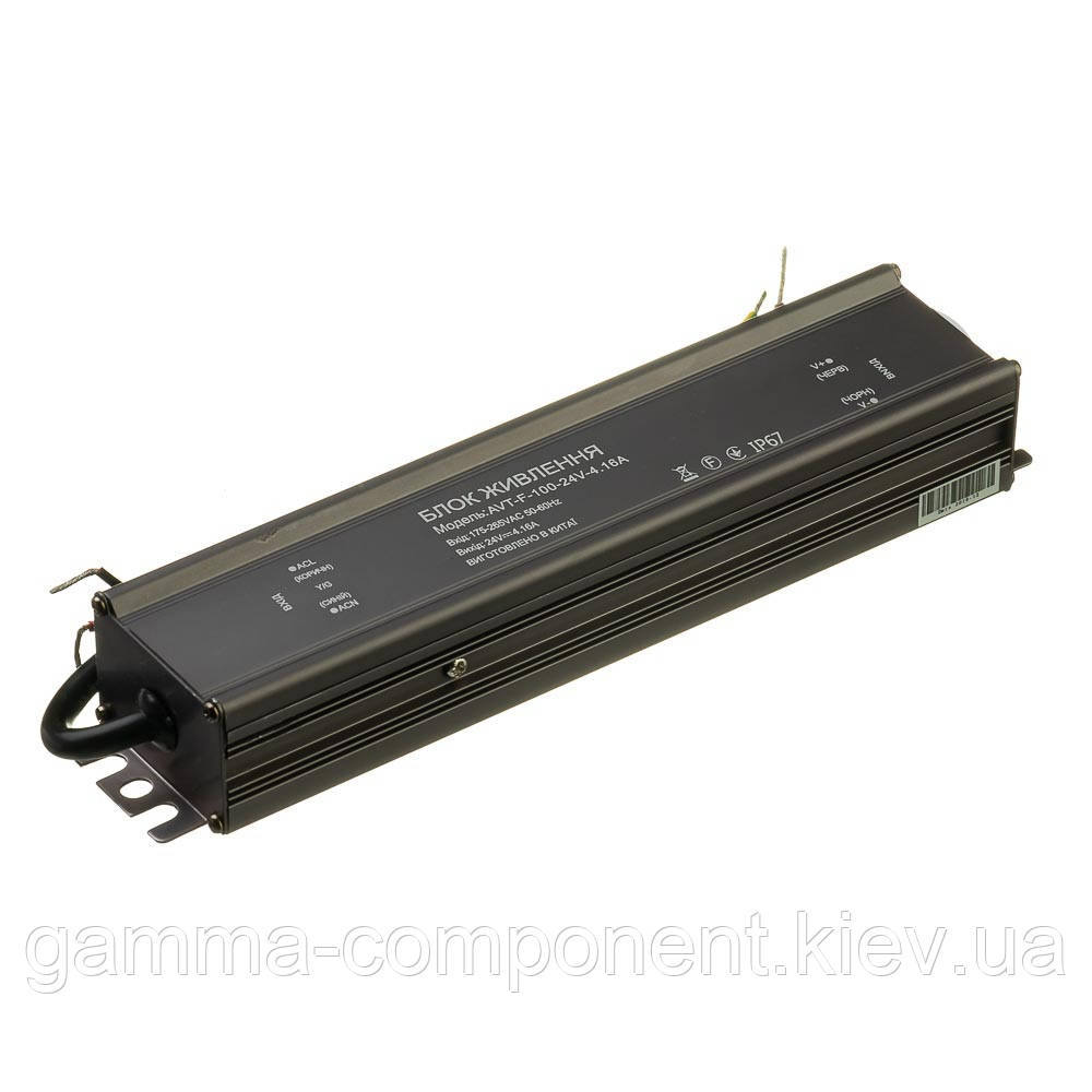 Led блок живлення 24V (герметичний) 4,16 А 100Вт AVT