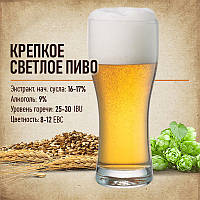 Зерновой набор "Крепкое светлое" на 20 литров пива