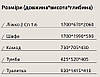 Спальня Кім Артезіан/Білий Світ Меблів, фото 7