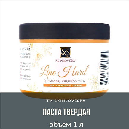 Цукрова паста для депіляції тверда Sugaring Professional Line Hard "SkinLoveSpa" 1000 г, фото 1