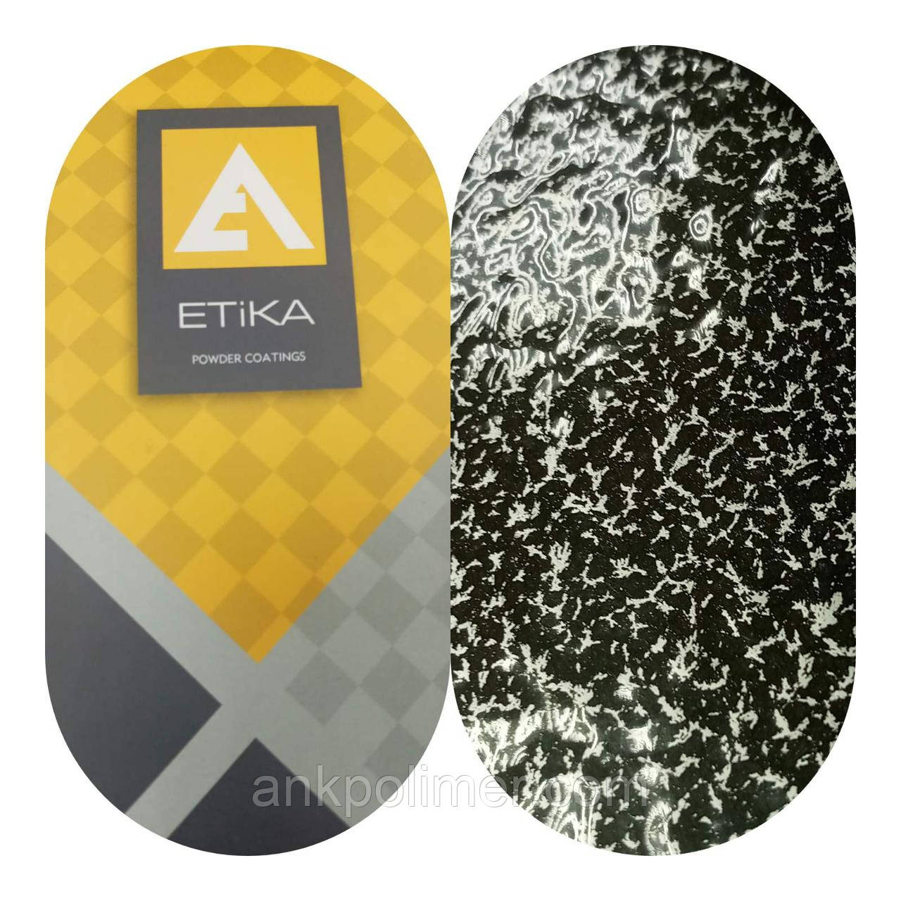 ПОРОШКОВА ФАРБА АНТИК ETIKA HAMMERTON SILVER 1GD06 TRIBO РЕ