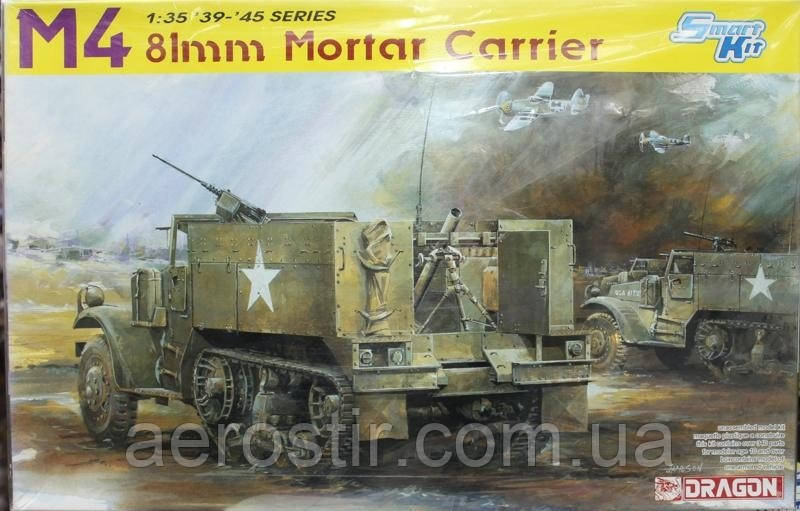 M4 81mm Mortar Carrier 1/35 Dragon 6361, фото 1