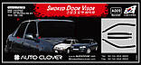 Дефлектори вікон (вітровики) Daewoo Nexia 1996-2011 (Autoclover/Корея), фото 5