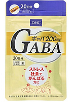 Биодобавка Габа от стресса и для нормализации работы мозга, на 20 дней , DHC GABA