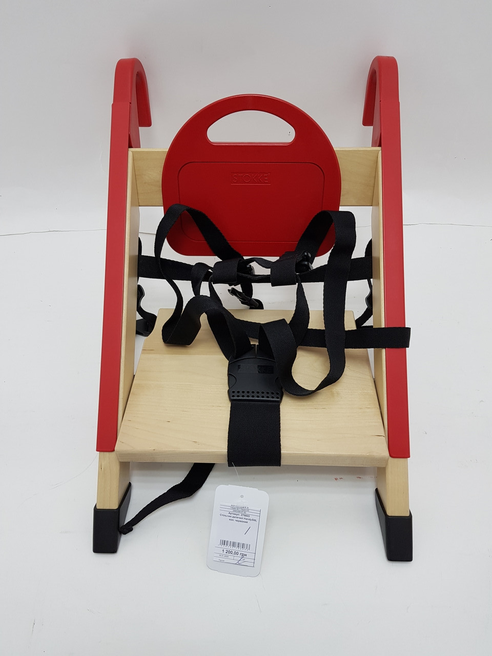 Стільчик для годування Stokke HandySitt