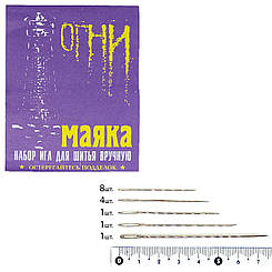 Голки швейні Мікс (75 (1), 60 (1), 50 (1), 46 (4), 40 (8) мм), тм Огни маяка-02 (15шт)