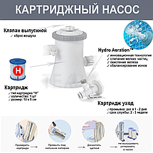 Каркасный бассейн для дома Intex 28202 305 х 76 metal frame pool интекс из пвх для всей семьи, фото 6