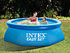 Басейн надувний Intex Easy Set 244х76см 28110 дитячий сімейний круглий наливний для дому, дачі, фото 7
