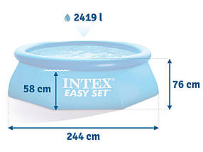Басейн надувний Intex Easy Set 244х76см 28110 дитячий сімейний круглий наливний для дому, дачі, фото 4