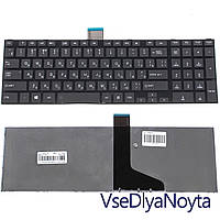 Клавиатура для ноутбука TOSHIBA (L850, L855, L870, L875, P870, P875) rus, black
