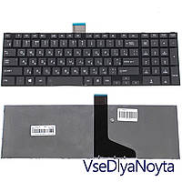 Клавиатура TOSHIBA Satellite L850 TOSHIBA L855 L870 L875 P870 P875